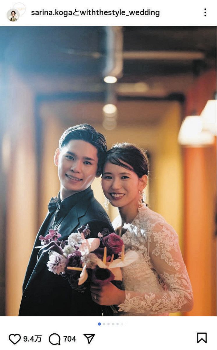 ◇古賀紗理那さん、西田有志との『美男美女』ウエディングフォト【写真