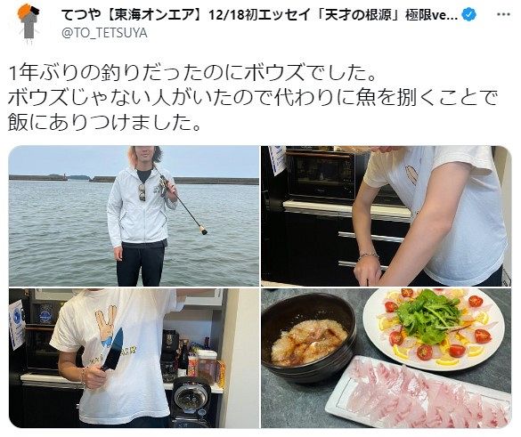 写真 てつやはボウズも魚をさばき食事ゲット 中日スポーツ 東京中日スポーツ 写真 てつやはボウズも魚をさばき食事ゲット 中日スポーツ 東京中日スポーツ