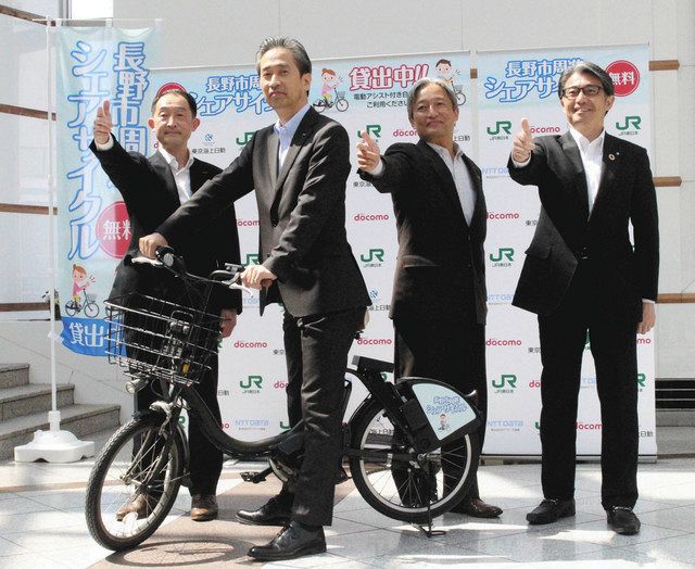 電動自転車で御開帳参り 長野駅で無料レンタル ５月まで 中日新聞web