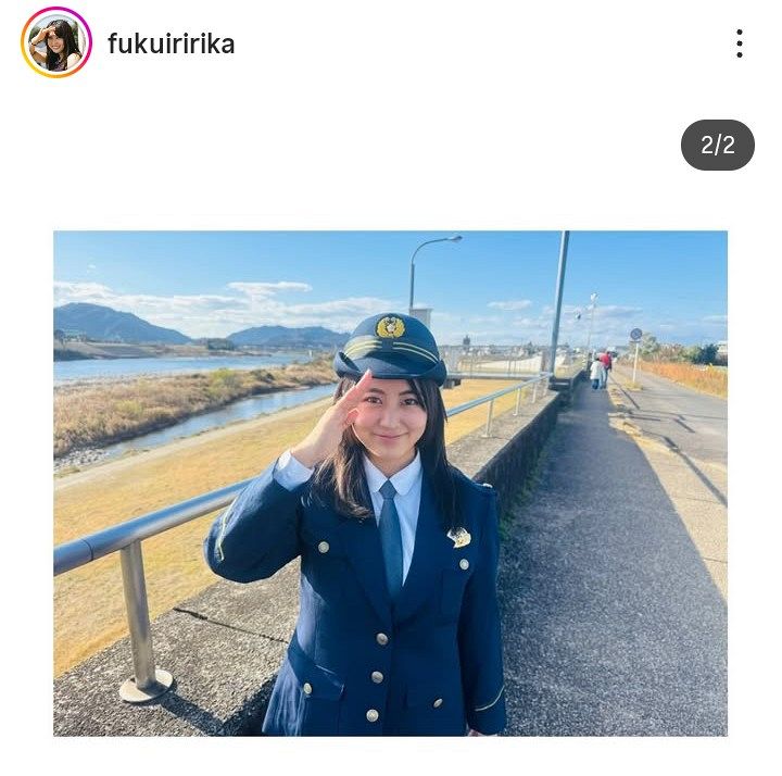 ◇福井梨莉華、ふるさと『1日警察署長』ショットにフォロワー興奮