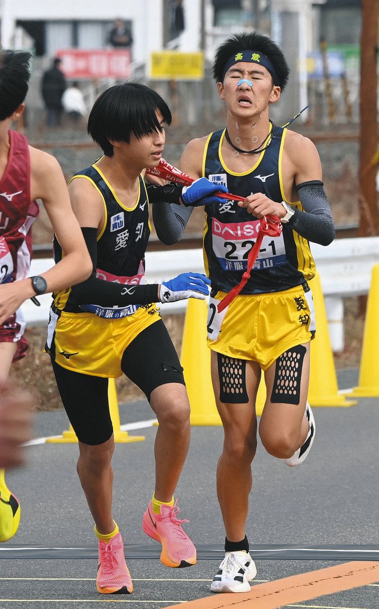 愛知駅伝　豊川　ジャージ 愛知駅伝 豊川 ジャージ
