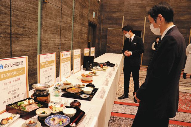ランチで豪華賞品当たる 金沢の7ホテル スタンプラリー 北陸中日新聞web ランチで豪華賞品当たる 金沢の7ホテル スタンプラリー 北陸中日新聞web