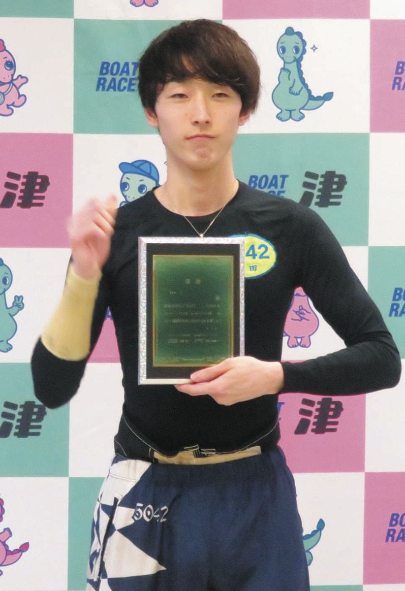 畑田汰一が通算8回目の優勝！ 今年はこの男の活躍から目が離せない