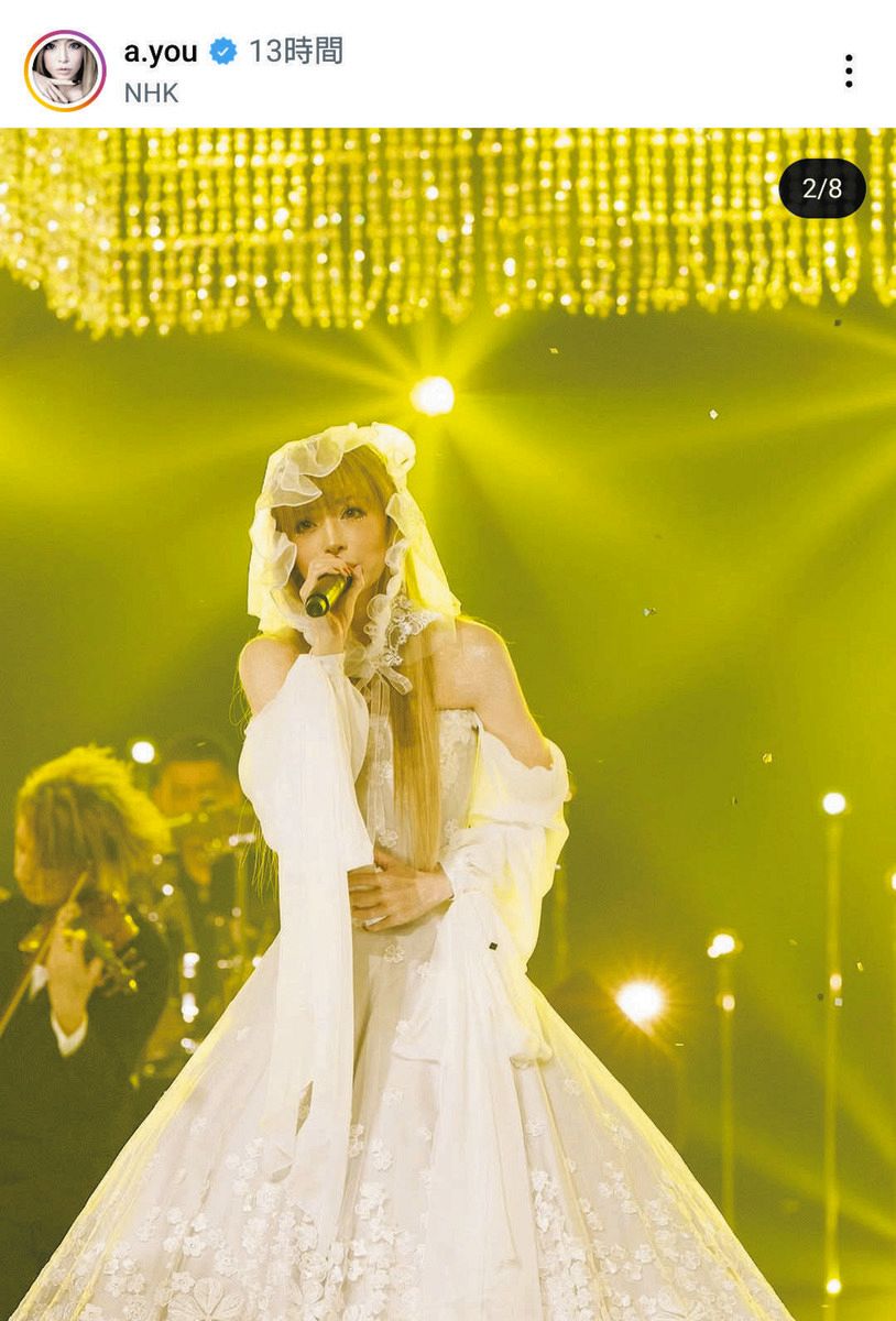 ◇浜崎あゆみ、SONGS出演シーンを投稿【写真】：中日スポーツ・東京中