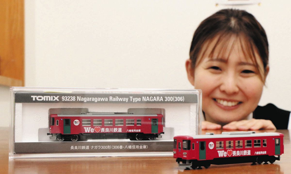 We♡長良川鉄道「ナガラ300形」Ｎゲージ模型７日発売 150分の1、数量 