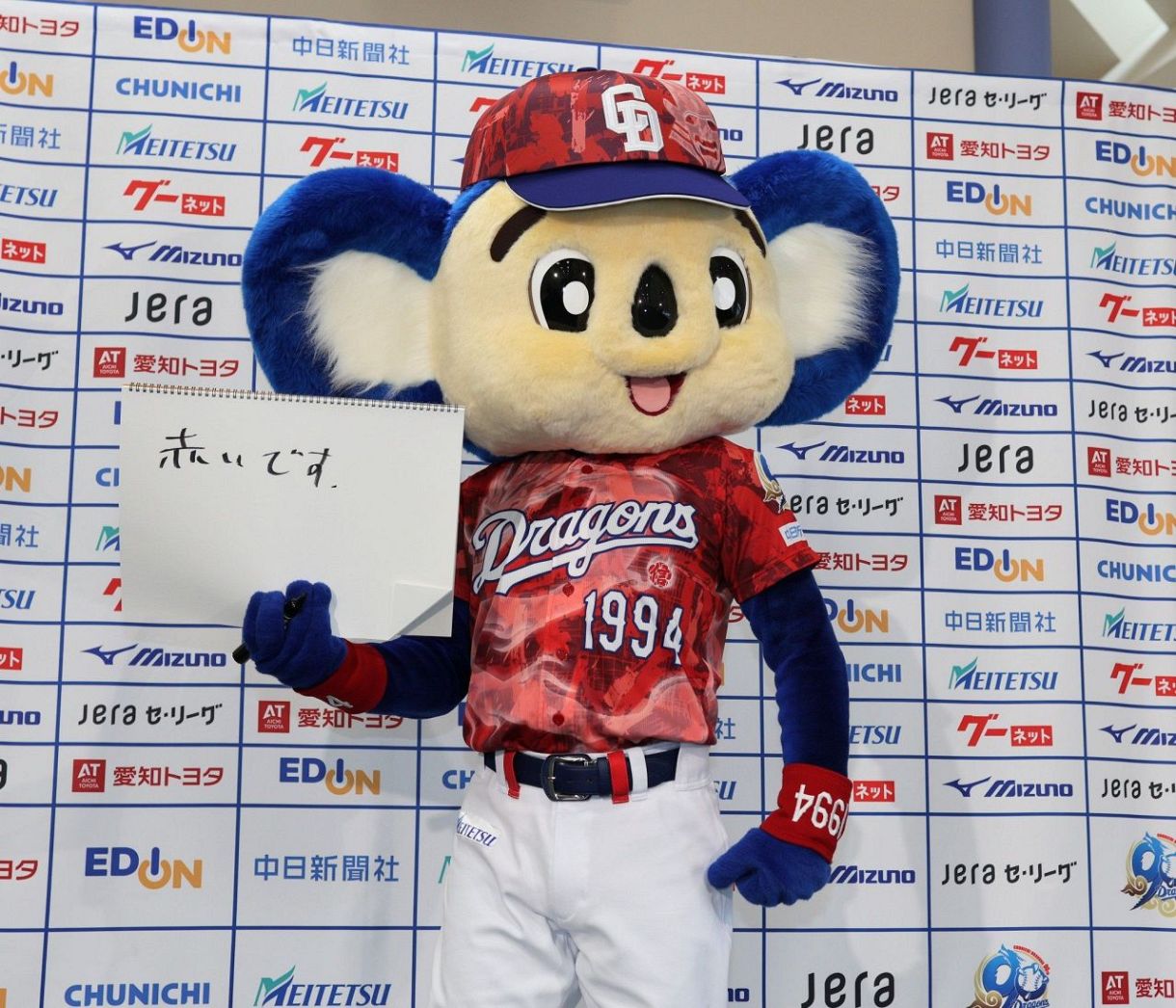 中日、今季の昇竜ユニ第3弾！ 尾張から天下獲りの織田信長をイメージ