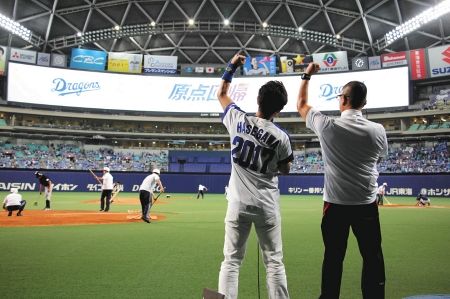 球春が戻って来ると信じて 場内アナウンス英語ver 勉強中 開幕へ準備進めるドラゴンズナビゲーター 中日スポーツ 東京中日スポーツ