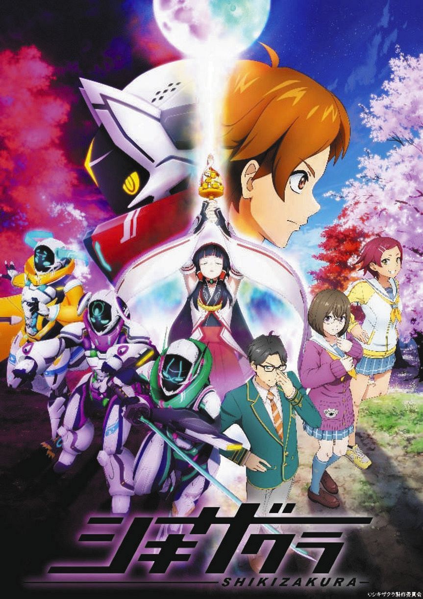 アニメーターも声優も舞台も オール名古屋 アニメ シキザクラ 10月から放送 名古屋から世界へ 海外での配信も決定 中日スポーツ 東京中日スポーツ アニメーターも声優も舞台も オール名古屋 アニメ シキザクラ 10月から放送 名古屋から世界へ 海外での配信も決定 中日スポーツ 東京中日スポーツ