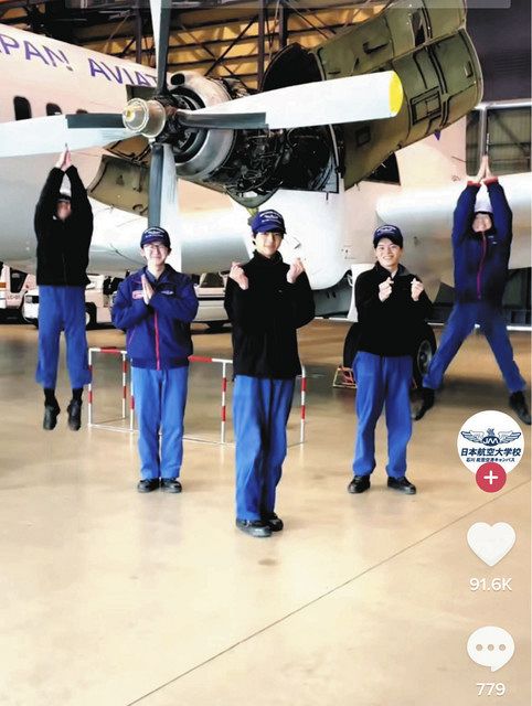 学生動画 人気は空高く 飛行機前でダンス 客室乗務員の髪は 北陸中日新聞web