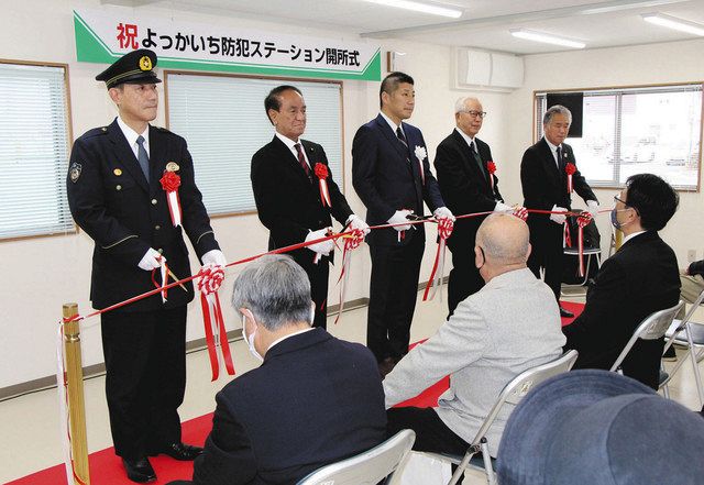 地域防犯の拠点で開所式 四日市北署跡地 ２月１日に正式オープン 中日新聞web