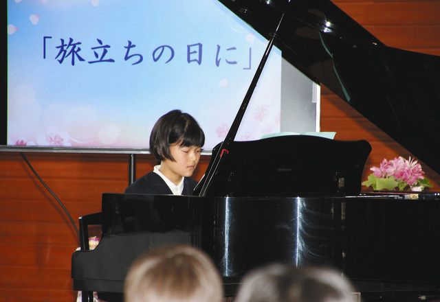 石川 独奏 旅立ちの日 唯一の卒業生 尾坂さん 北陸中日新聞web