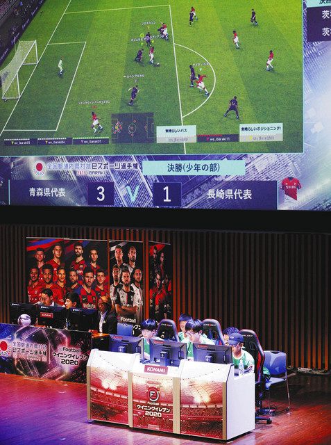 サッカーゲーム県勢選手育成へ ｅスポーツも目指せ王国 中日新聞しずおかweb