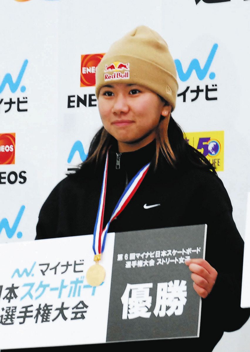 17歳・織田夢海、大技成功で初の日本一 東京五輪は逃したが「パリは出たい」【スケートボード・ストリート】：中日スポーツ・東京中日スポーツ