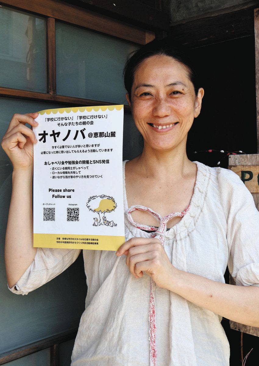 会に参加を呼びかける小嶋さん＝恵那市岩村町で
