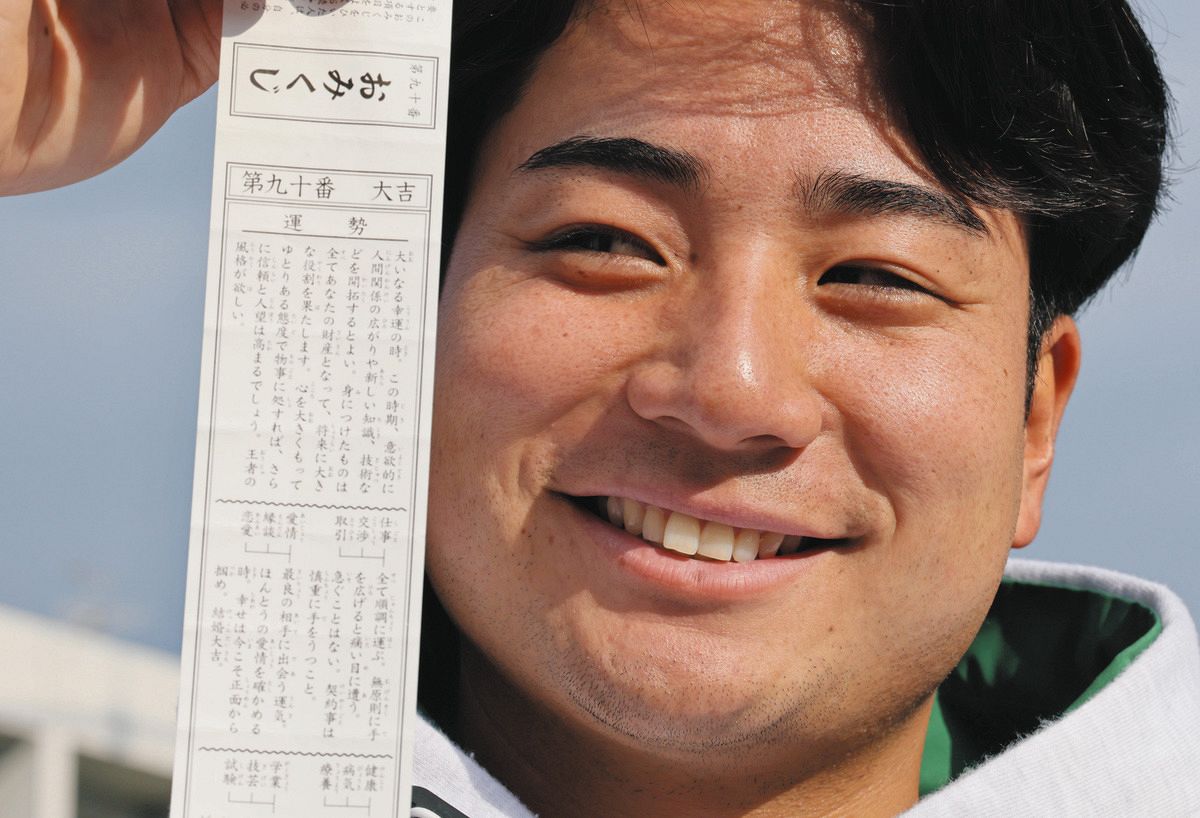 中日・石伊雄太、球団創設90周年に“第九十番”大吉で始動 武器の守備