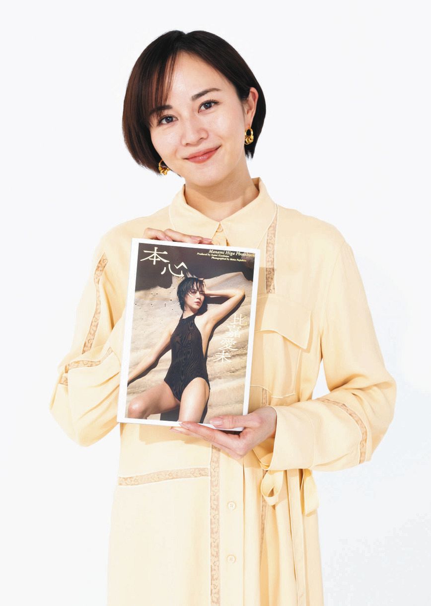 比嘉愛未　サインボール 2025年最新】比嘉愛未 サインの人気アイテム - メルカリ