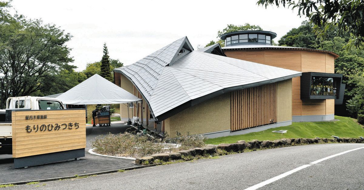 もりのひみつきち」木の香りがいっぱい 県森林公園 遊具施設が完成