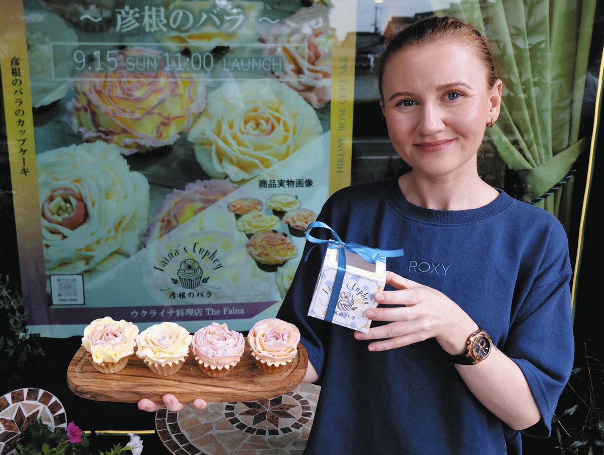 庄堺公園のバラ、ケーキで再現 彦根のウクライナ料理店：中日新聞Web