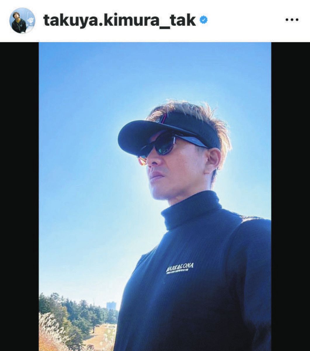 ◇木村拓哉、サンバイザー＆ハイネックウエア姿で「打ち納め」【写真