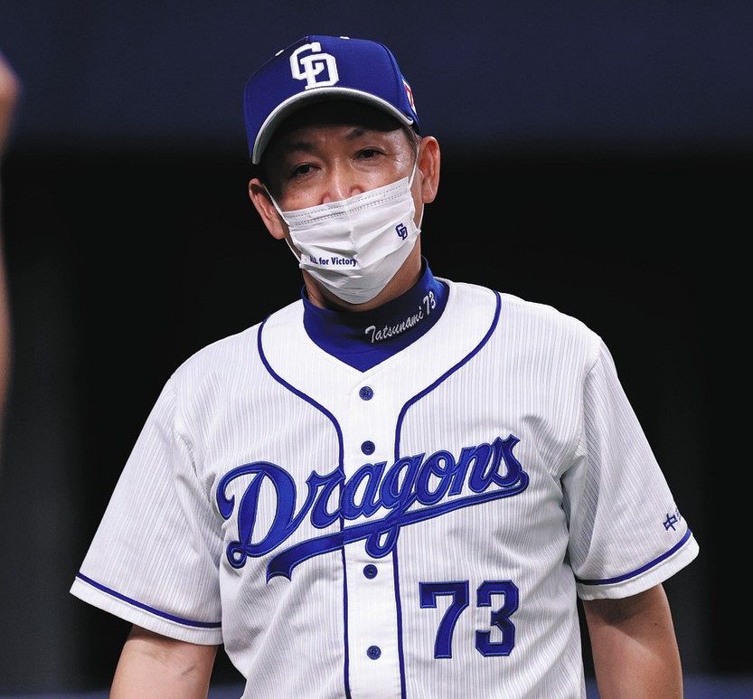【最安値】 中日ドラゴンズ 立浪和義選手 引退メモリアル金箔パネル 田中 応援グッズ