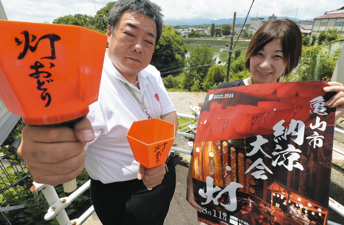 ぼんぼり持って踊ろ！ 亀山で11日「市納涼大会」：中日新聞Web