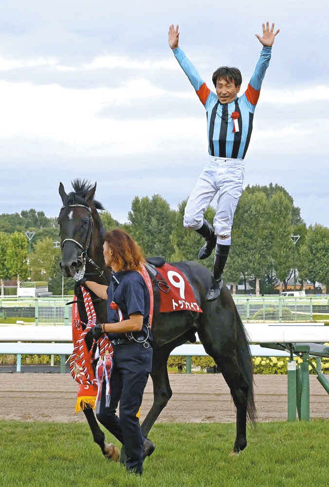 1997年 有馬記念 競馬単勝式投票券 1997年 有馬記念 競馬単勝式投票券