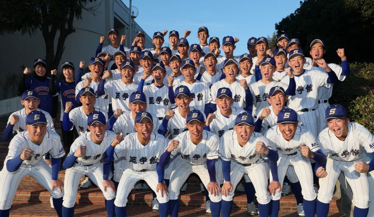 最終値下げ❗️)至学館高校 硬式野球部ユニホーム上下セット 至学館