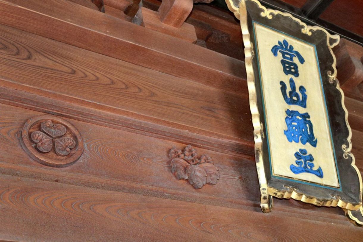 葵と桐二つの紋の謎 大安禅寺（福井市）：日刊県民福井Web