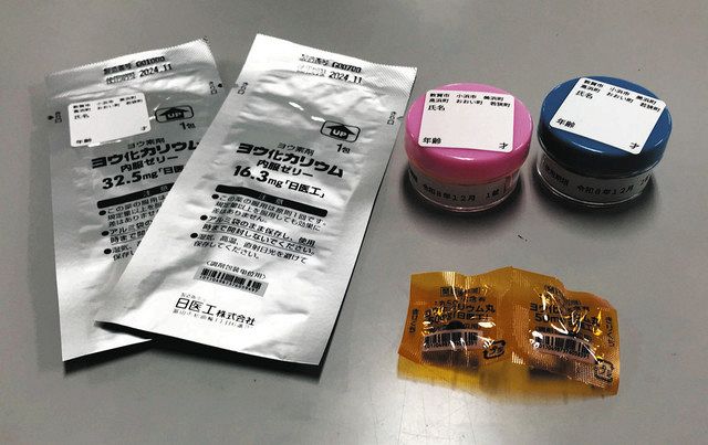 安定ヨウ素剤の事前配布開始 仕組みや服用タイミングは?:中日新聞Web
