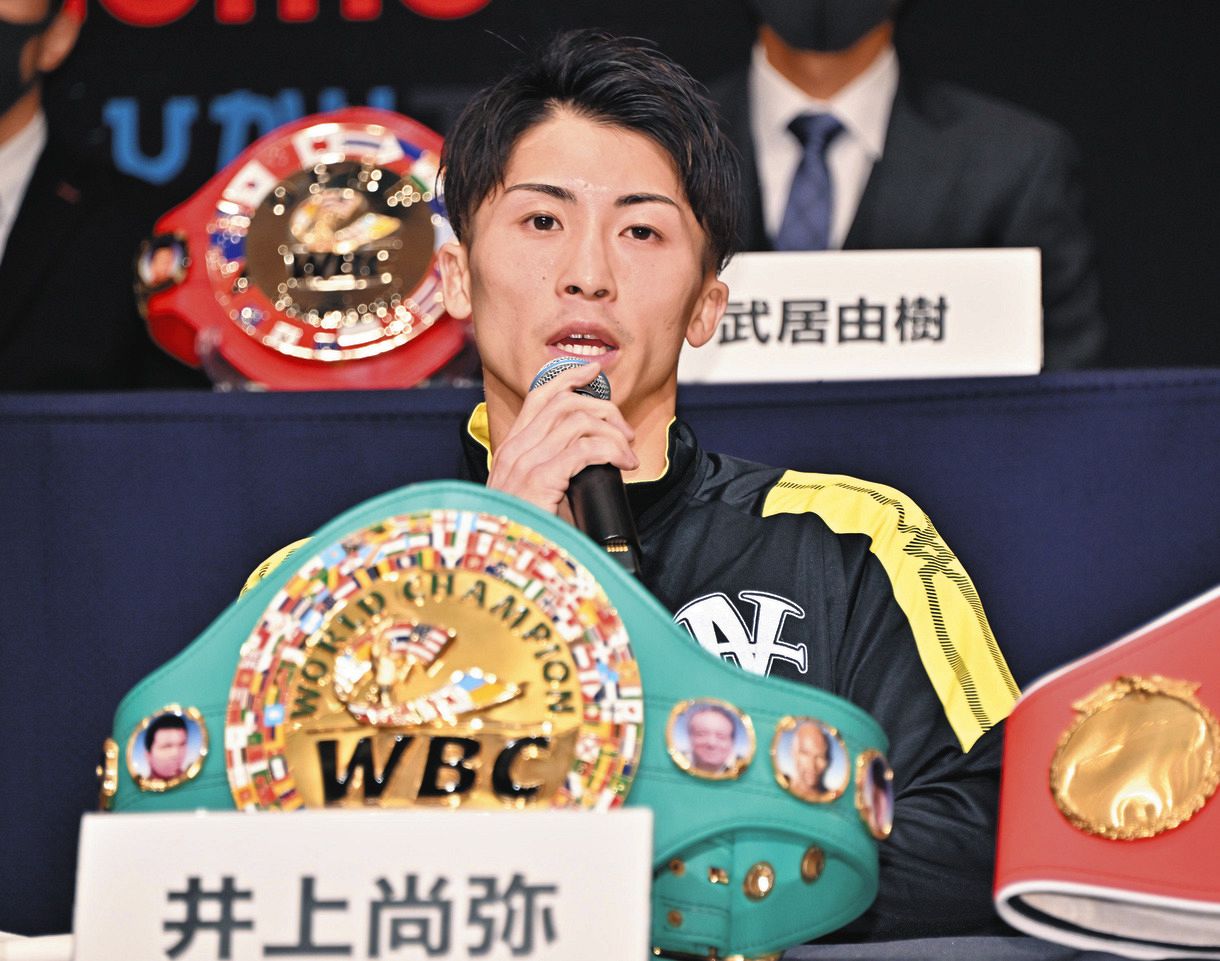 井上尚弥、4団体統一戦を前に黒髪イメチェンし気合の表情 「よしゃ