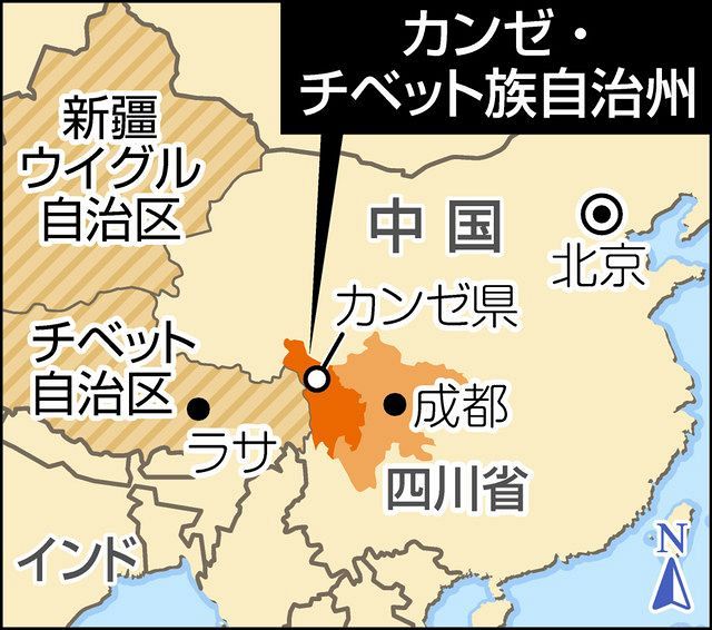 チベットと「長征」＞（上） 「高僧貢献」作られた融和：中日新聞Web