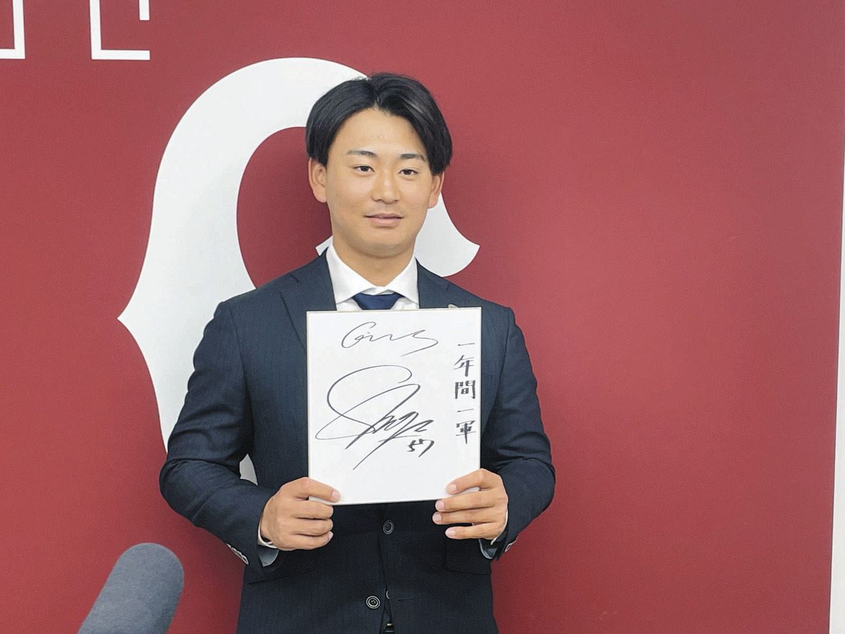 巨人・宮原駿介、200万アップの1000万でサイン 「来年は1年間