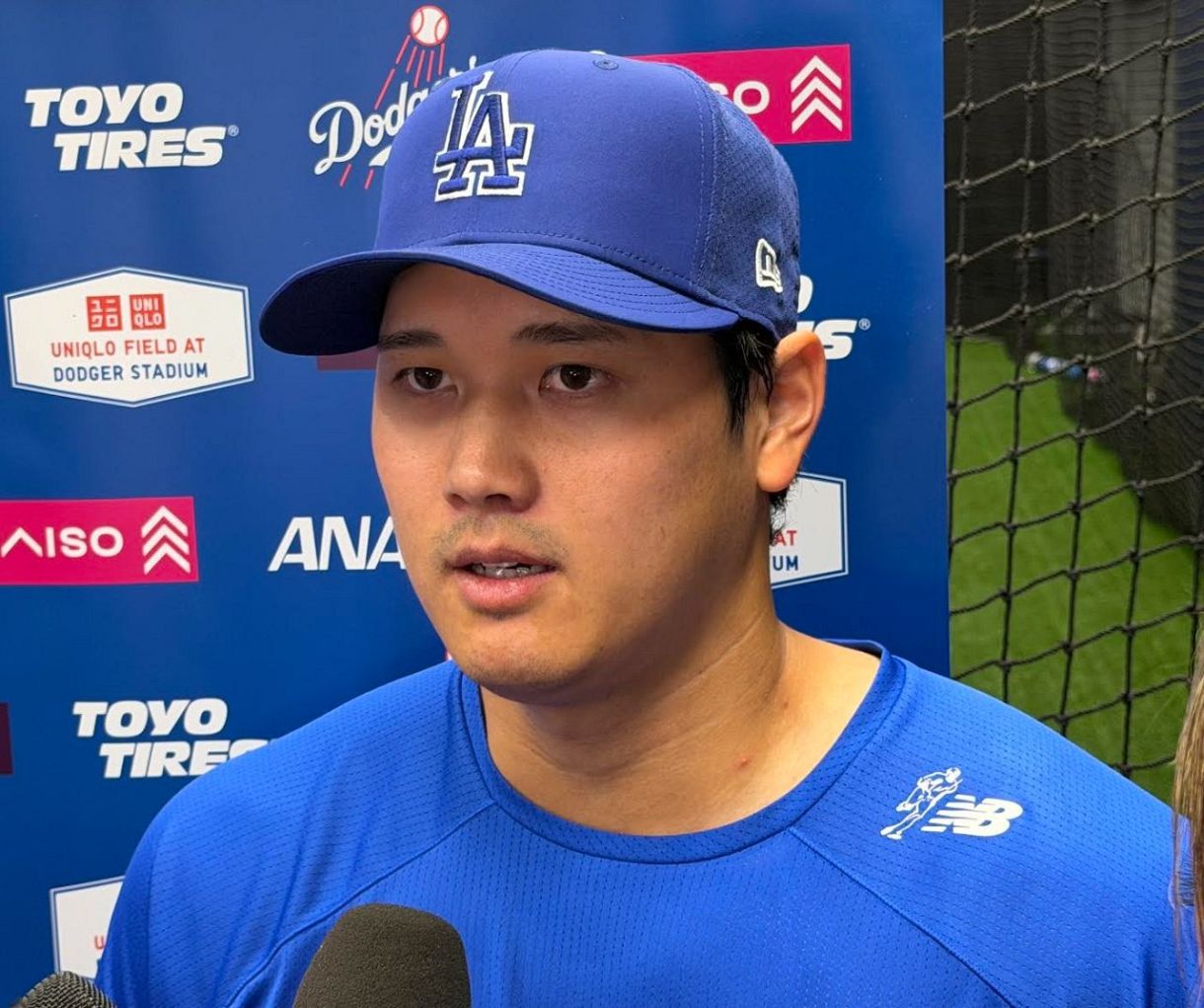 大谷 くん