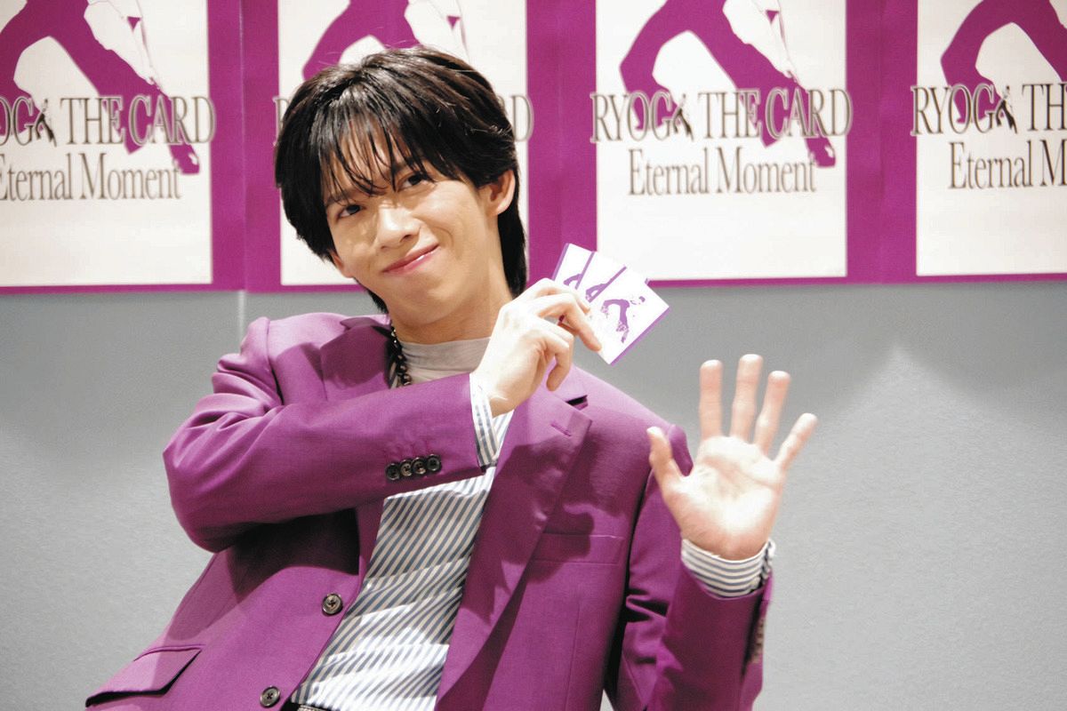 超特急」リョウガ 初めての自分トレカ300種類発売に「とんでもない数で