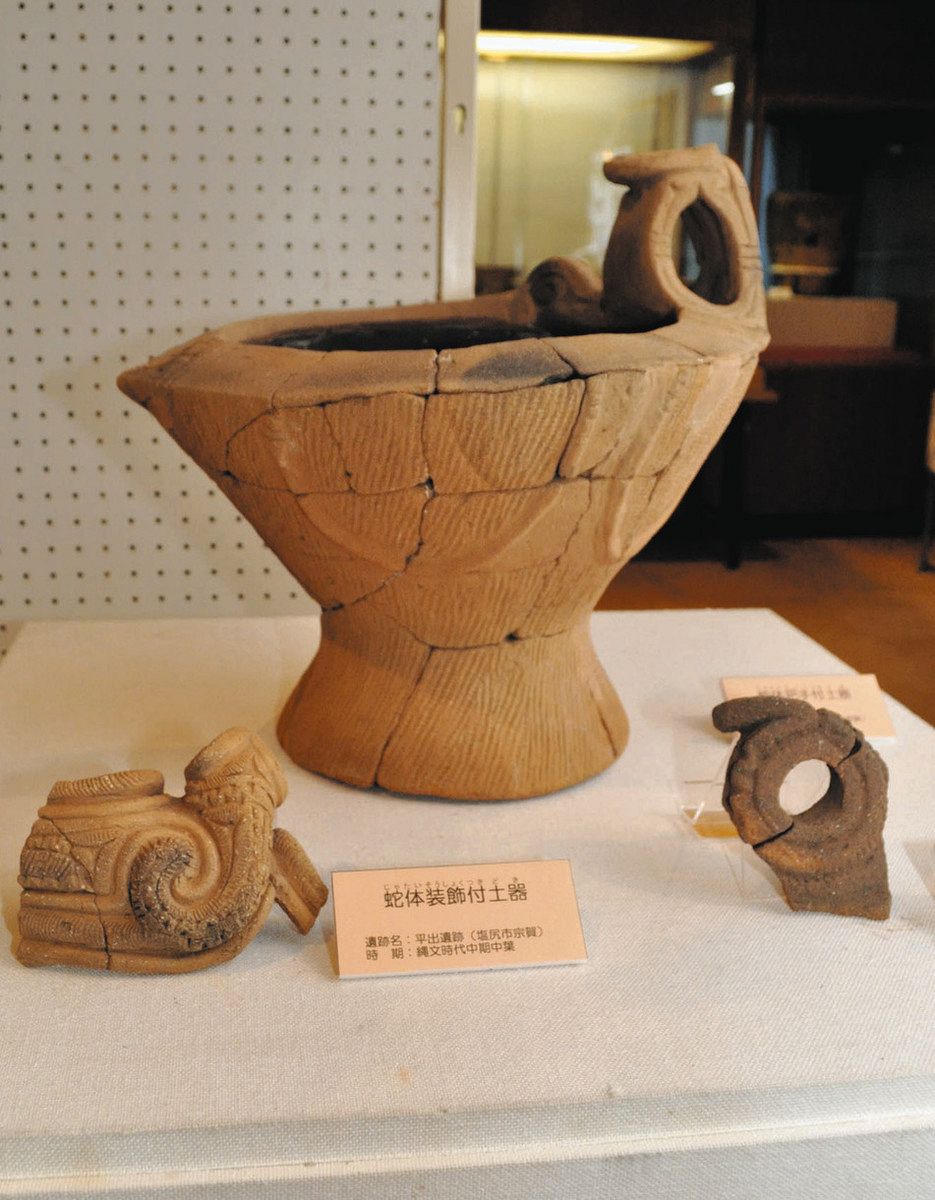 ヘビの文様の縄文土器 塩尻・平出博物館で干支にちなんだ企画展：中日