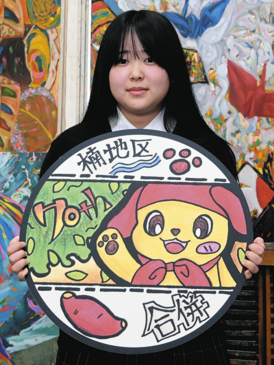 名古屋と合併70周年記念マンホール 北区・楠地区の矢口さんがロゴ