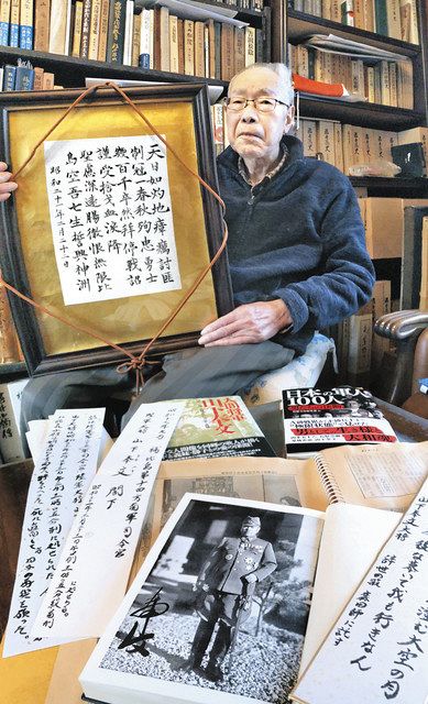 辞世の漢詩 後世に伝えたい 旧陸軍・山下大将 コピー 福井の水島さん保有 ：日刊県民福井Web