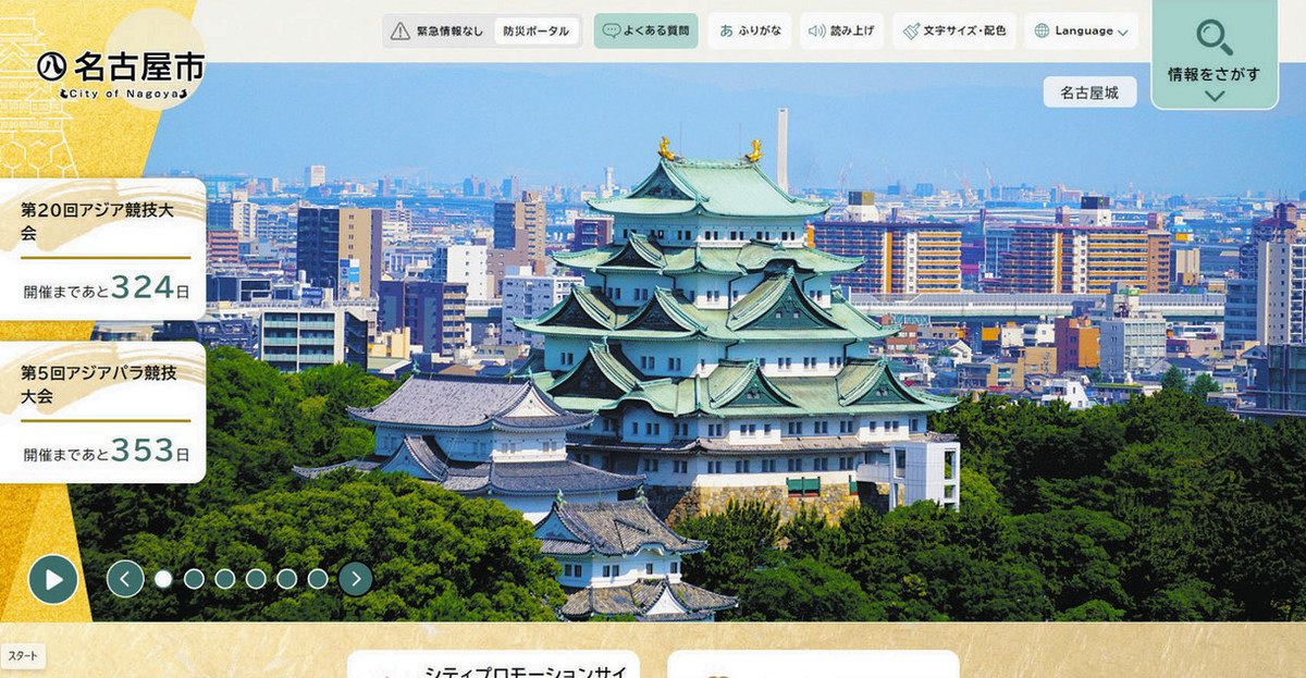 画像が削除されました