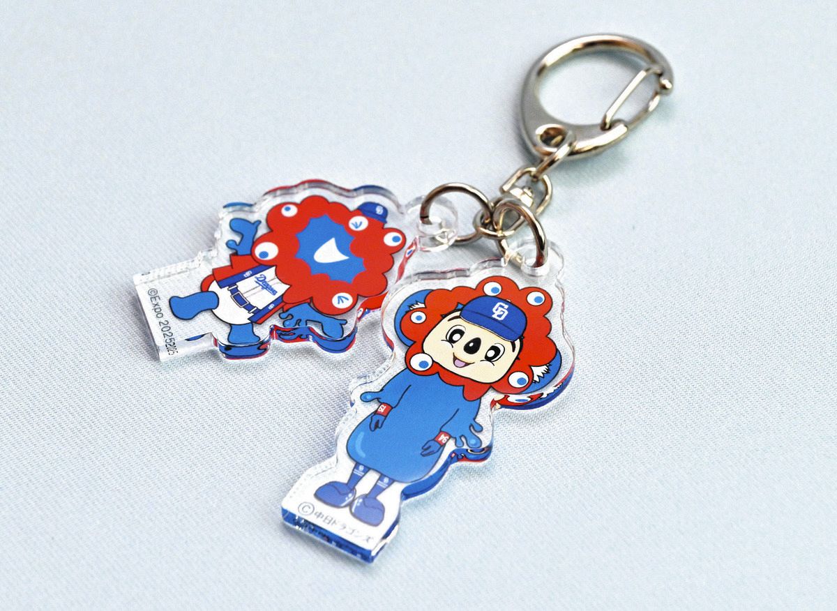 ミャクミャク　ドアラ　コラボ　タオル　キーホルダー　マグカップ　公式グッズ3点 ミャクミャク ドアラ コラボ タオル キーホルダー マグカップ