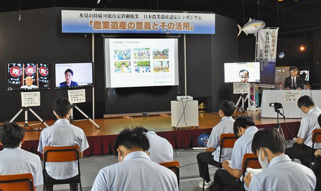 定置網漁業 世界貢献を 氷見 日本農業遺産認定シンポ 北陸中日新聞web