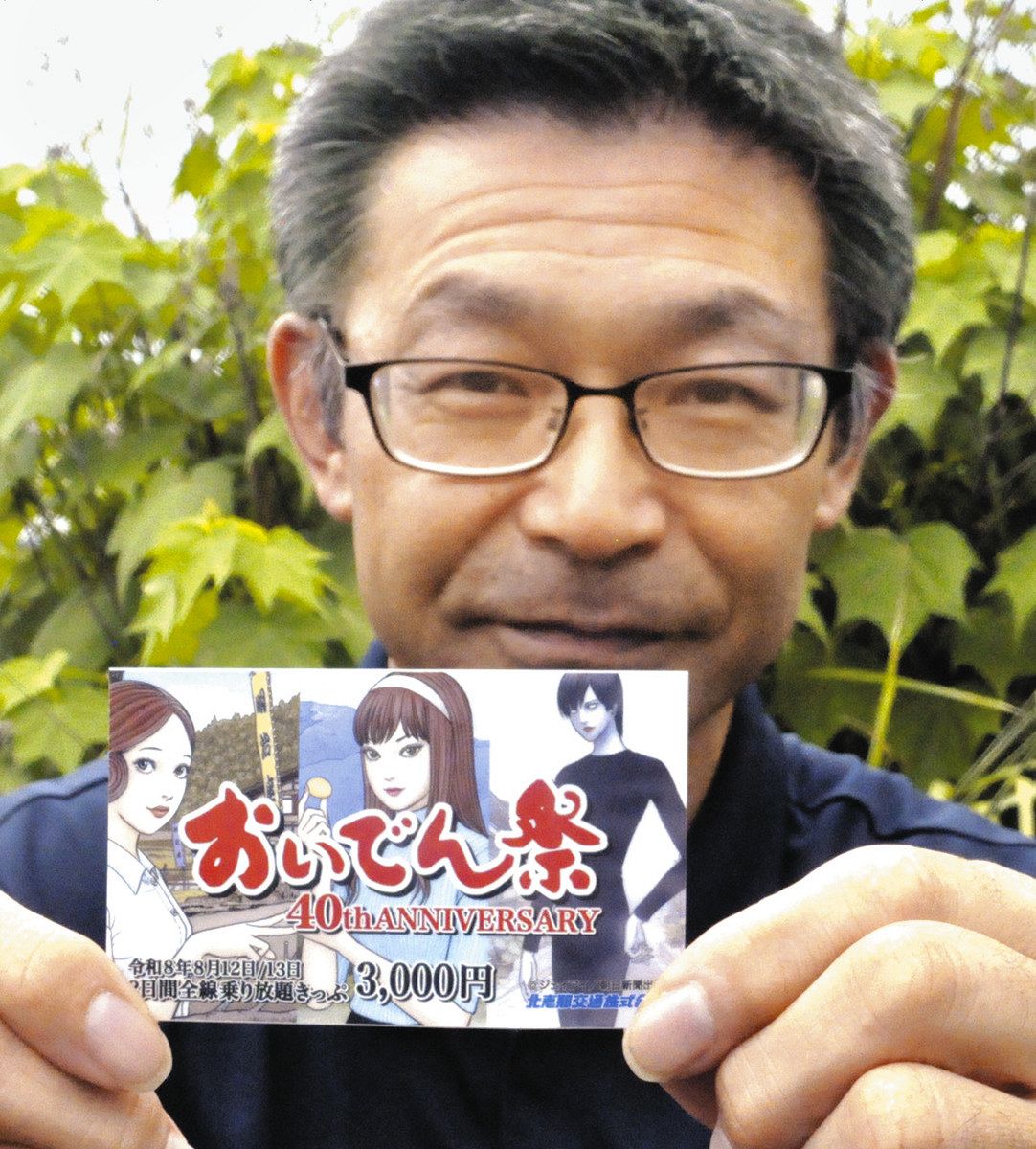 記念乗り放題切符をPRする成瀬さん＝中津川市で
