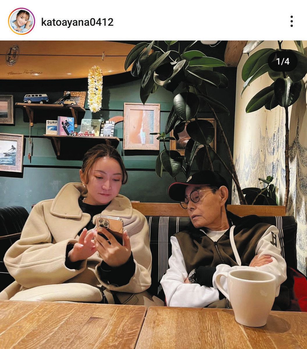 加藤綾菜のインスタグラムから