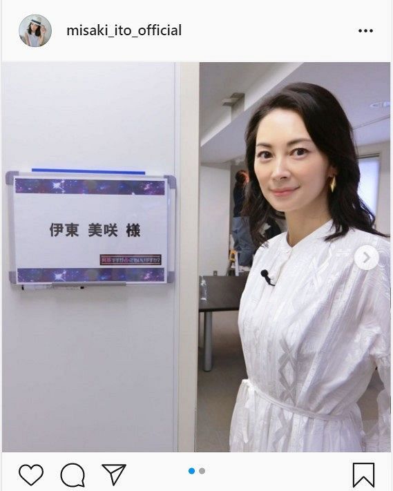 写真 相変わらず美しい 伊東美咲が12年ぶりtv出演を告知 中日スポーツ 東京中日スポーツ 写真 相変わらず美しい 伊東美咲が12年ぶりtv出演を告知 中日スポーツ 東京中日スポーツ