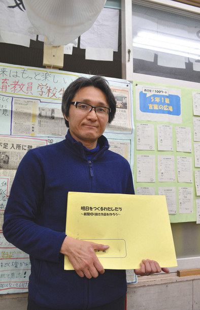 実践指定校 ３校の取り組みは 中日新聞web