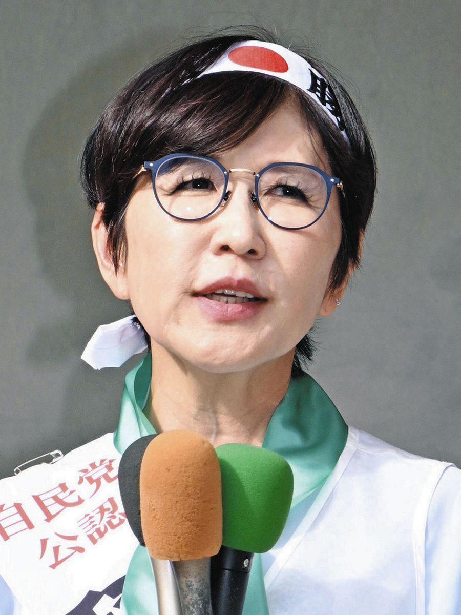 稲田明美 
