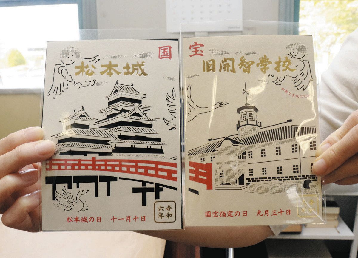 松本・旧開智学校校舎の一般公開再開 明治の授業などさまざまな催し