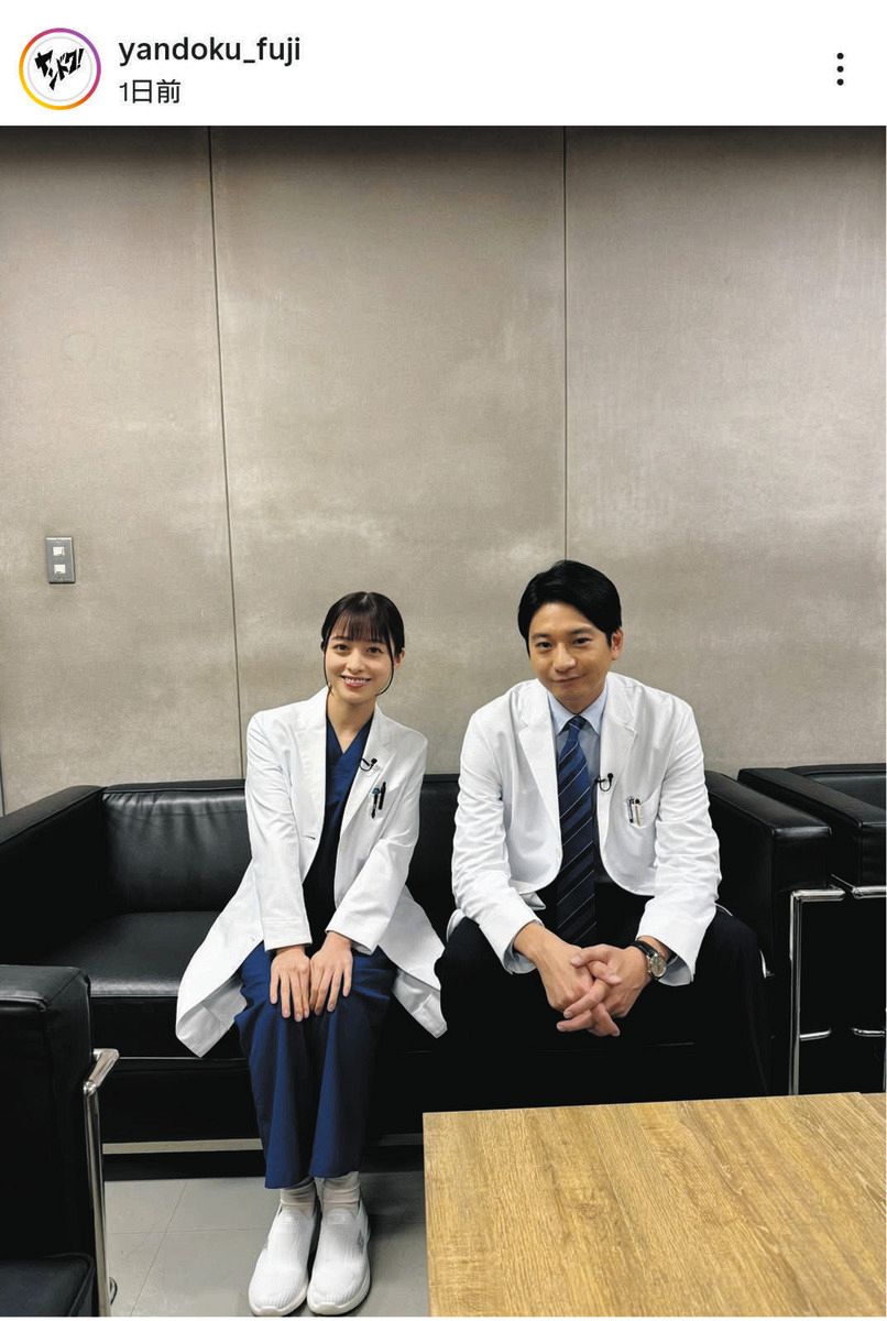向井 理 身長