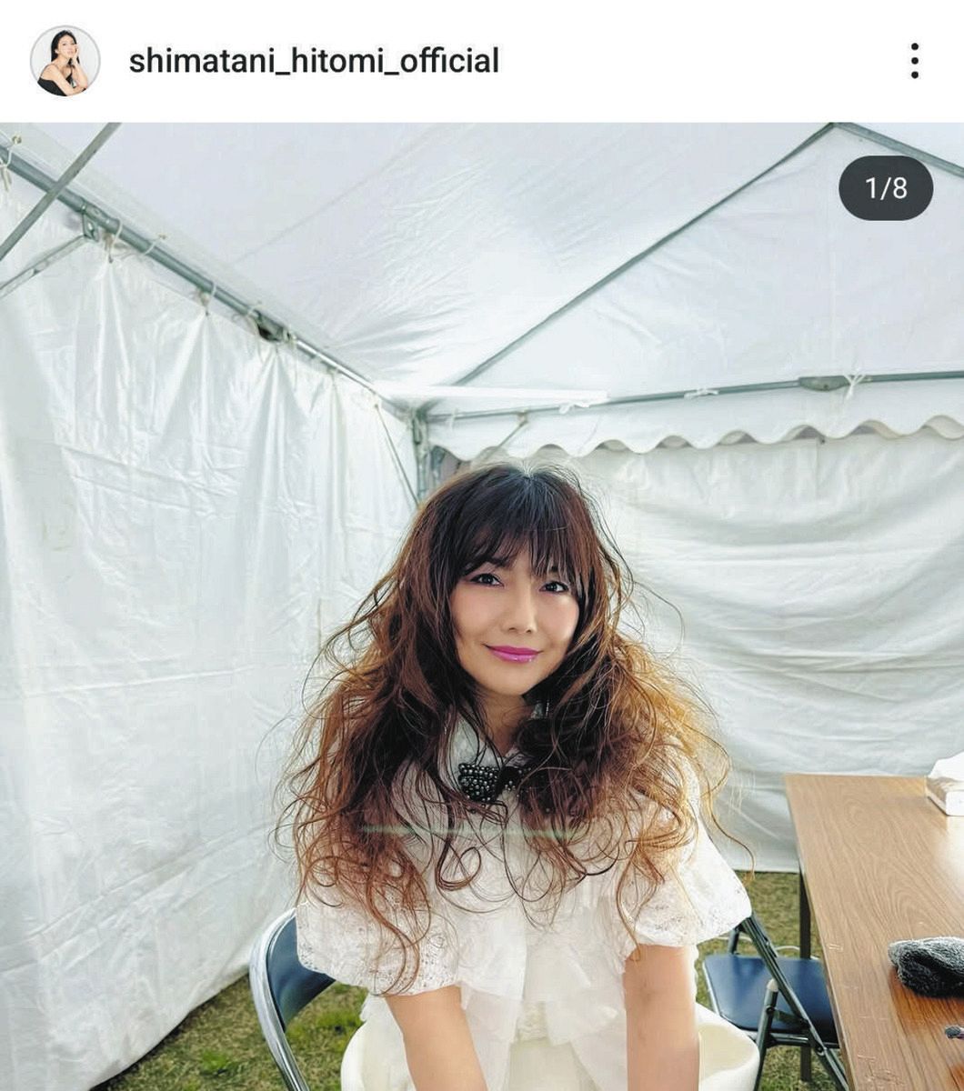 ◇ふわふわヘアの島谷ひとみ【写真】：中日スポーツ・東京中日スポーツ