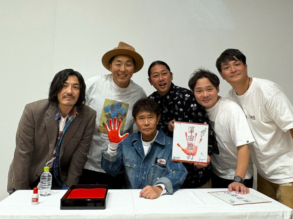 ダウンタウン・浜田雅功、手形押しイベントで〝ドツキ〟のリクエスト