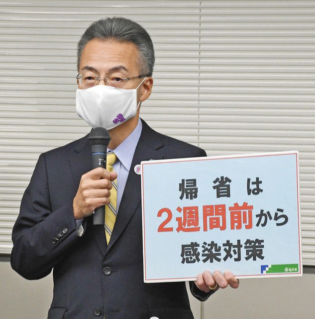 ２０２０ふくい 重大ニュース １ 新型コロナ 県内感染３００人超 中日新聞web